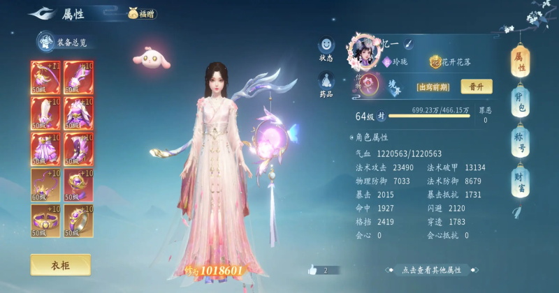 ������Ϸ����v1.31.0 ��׿��