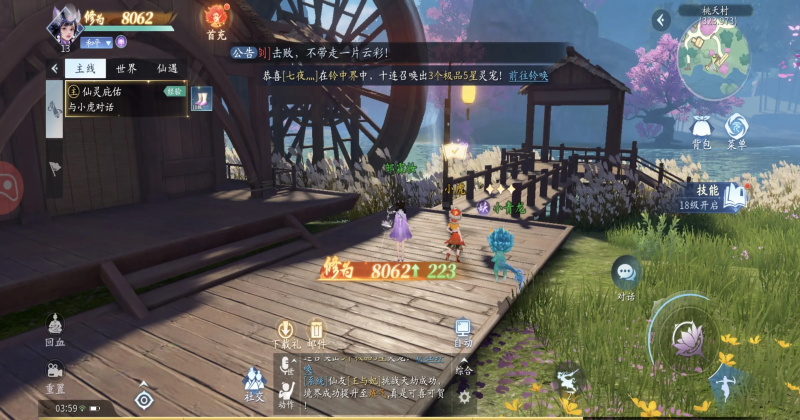 ������Ϸ����v1.31.0 ��׿��