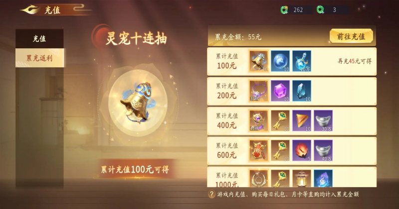 ������Ϸ����v1.31.0 ��׿��