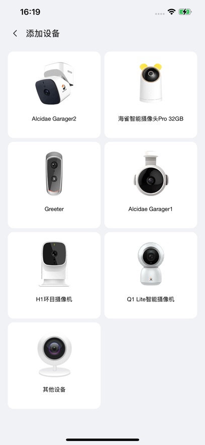 ��ȸ����ͷapp�ٷ�������v3.08.06 ��׿��