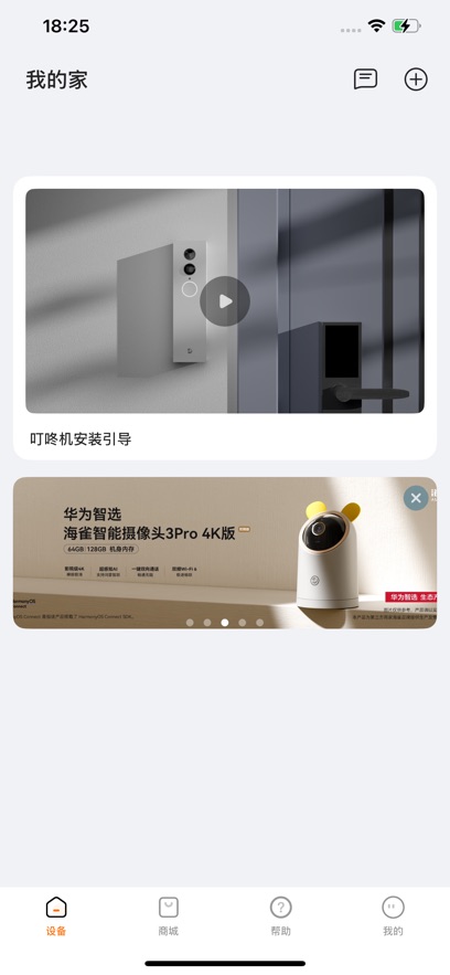 ��ȸ����ͷapp�ٷ�������v3.08.06 ��׿��