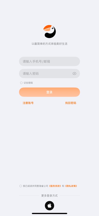 ��ȸ����ͷapp�ٷ�������v3.08.06 ��׿��