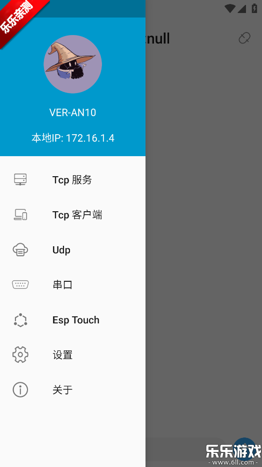 �����������app��׿������v1.0.7 ���°汾