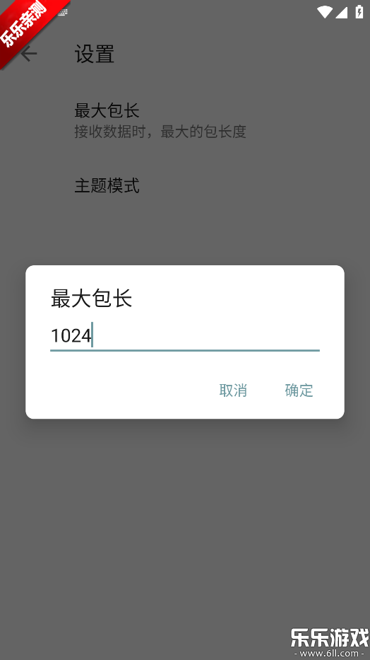 �����������app��׿������v1.0.7 ���°汾