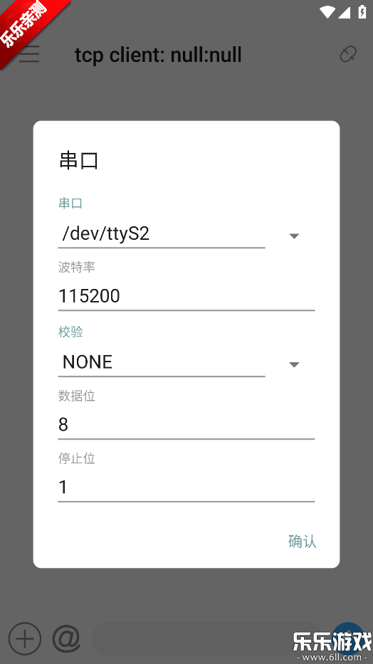 �����������app��׿������v1.0.7 ���°汾