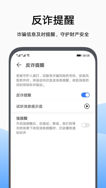 ��ҫ����ʹ��ƽ�尲װ������(��ҫ�ҳ�����)v12.0.0.508 ��׿��