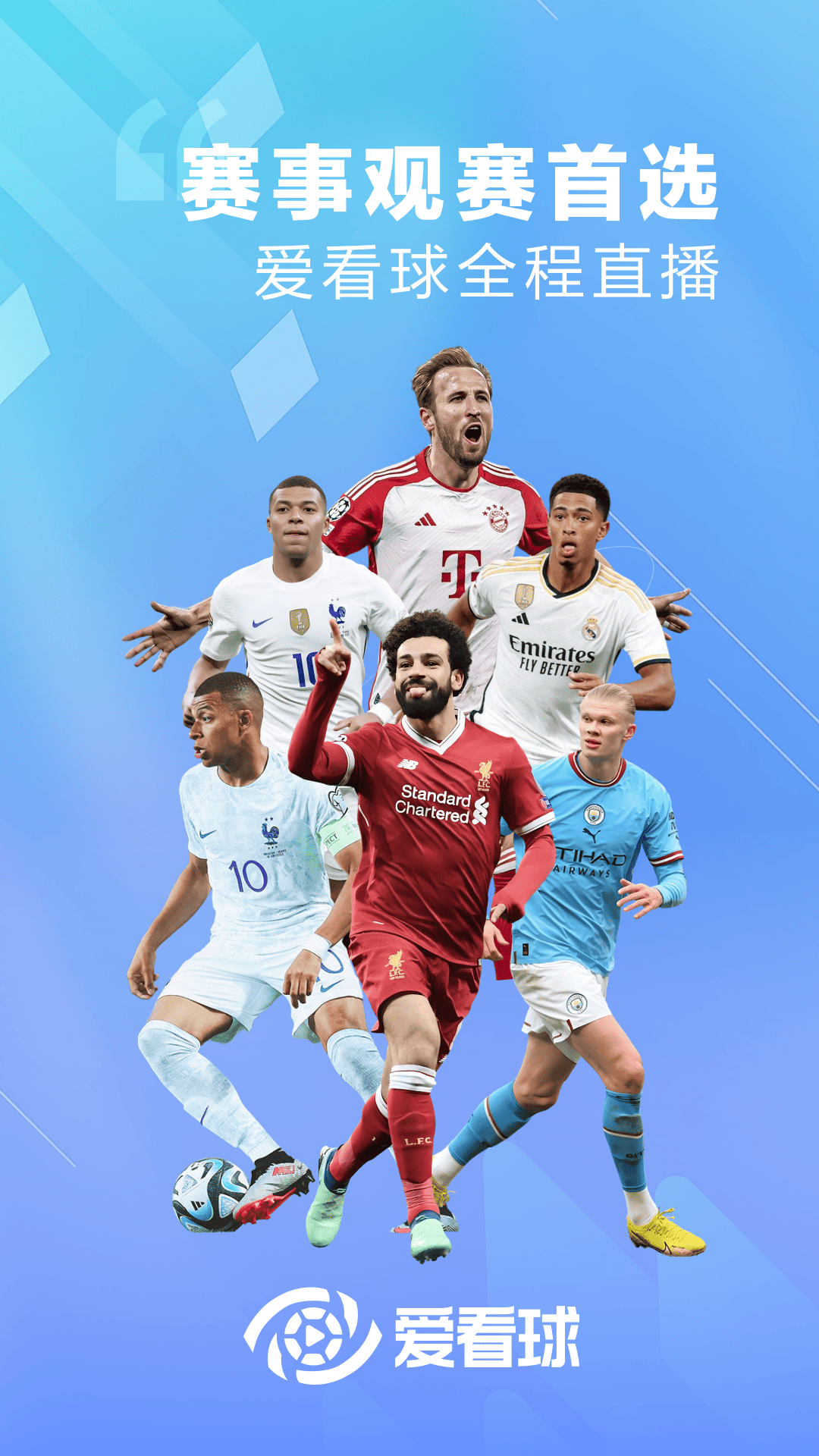 ������app���°�����v2.6.3 ��׿��