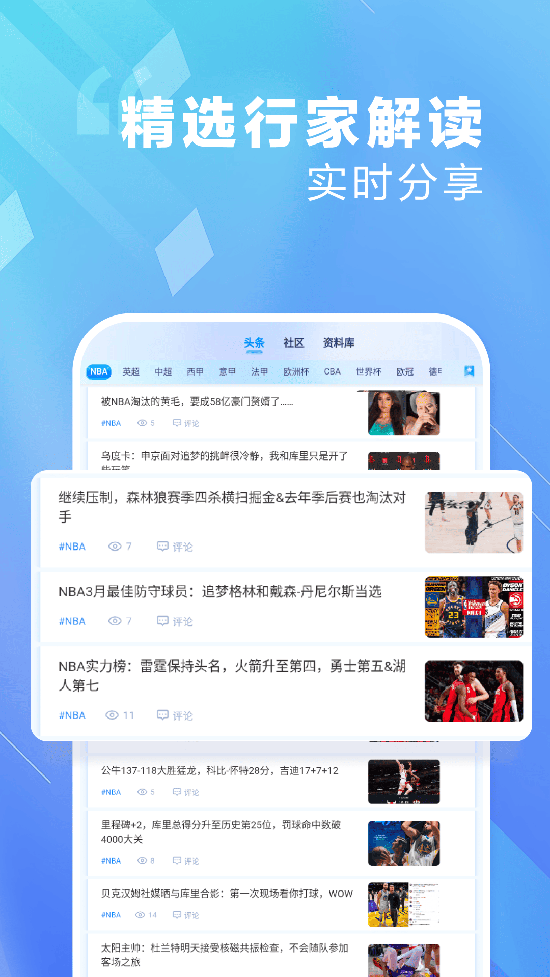 ������app���°�����v2.6.3 ��׿��