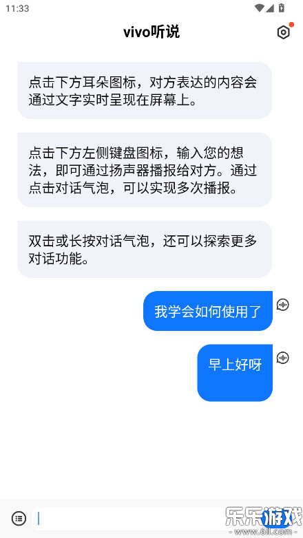 vivo��˵app�������°�v2.5.2.2 �ٷ���