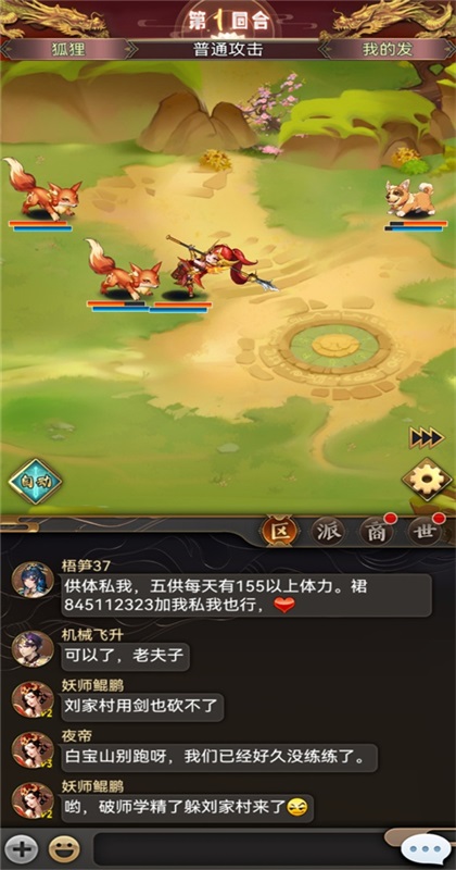 ��������ol��������v2.2.0 ��׿��