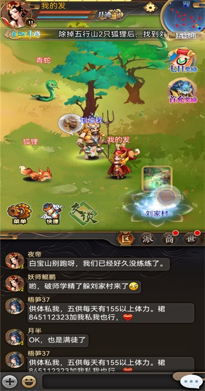 ��������ol��������v2.2.0 ��׿��