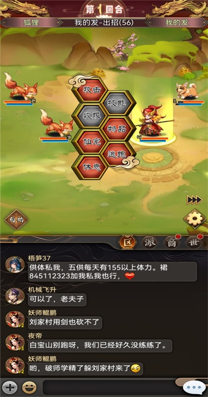 ��������ol��������v2.2.0 ��׿��