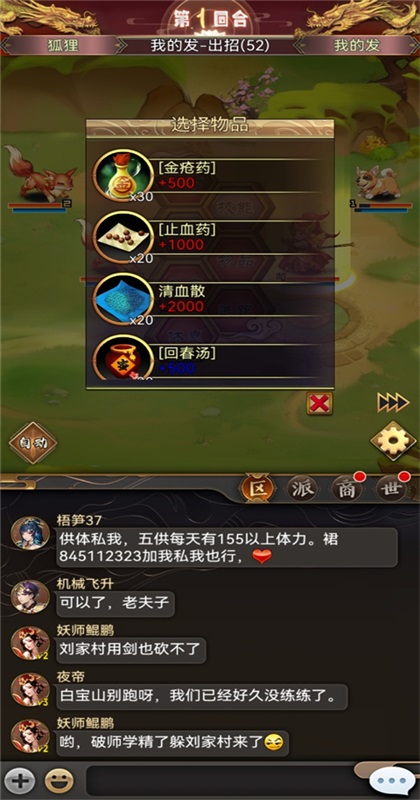 ��������ol��������v2.2.0 ��׿��