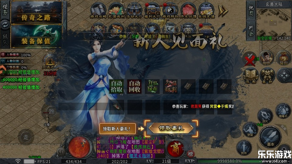 ĩ��֮�����ιٷ�����1.0.1 ���°汾