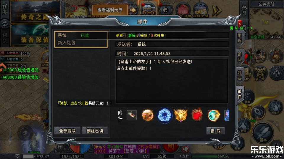 ĩ��֮�����ιٷ�����1.0.1 ���°汾