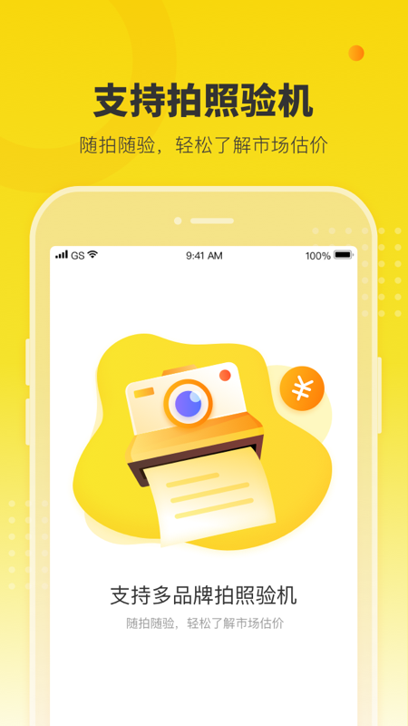 ������app���°�����v6.25.0 ��׿��