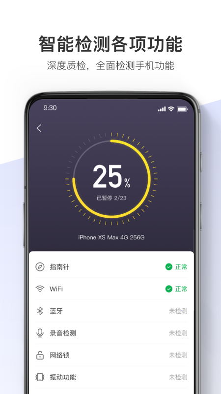 ����������app���°�����v1.5.1 ��׿��