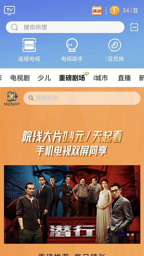 �Ĵ�����i�������عٷ���v3.7.1 ��׿��