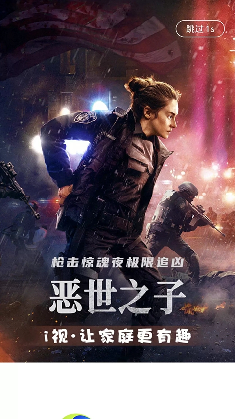 �Ĵ�����i�������عٷ���v3.7.1 ��׿��