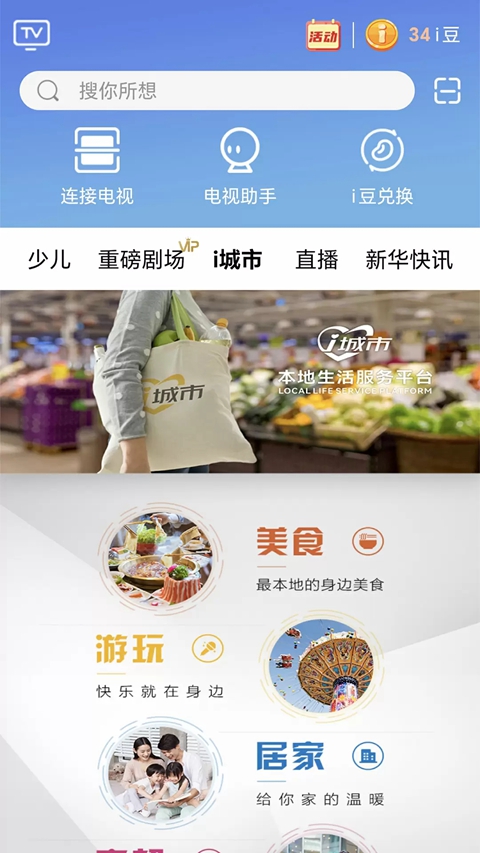 �Ĵ�����i�������عٷ���v3.7.1 ��׿��