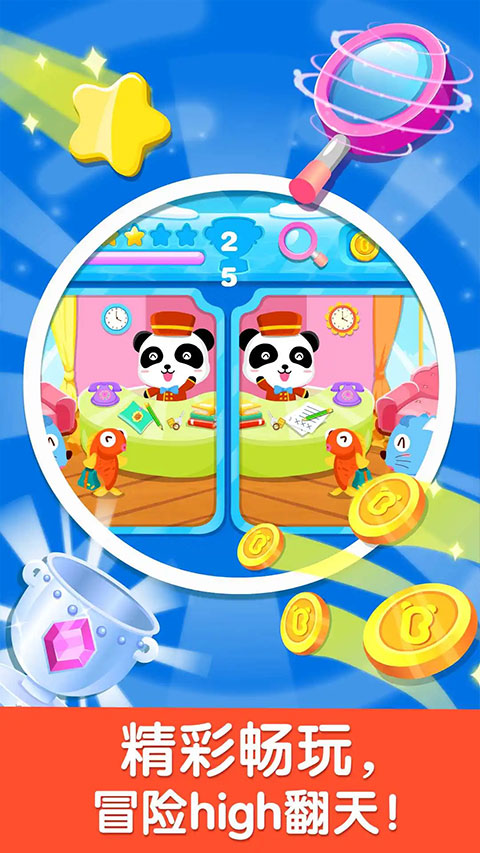 �������Ҳ���Ϸ�����ֻ���v9.89.99.00 �����°�