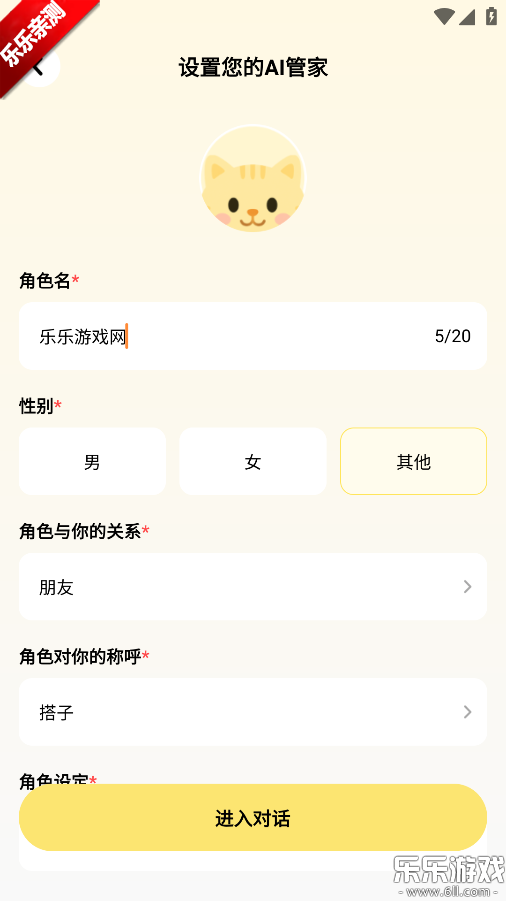 èè����app���عٷ���v1.0.0.0 �ֻ���