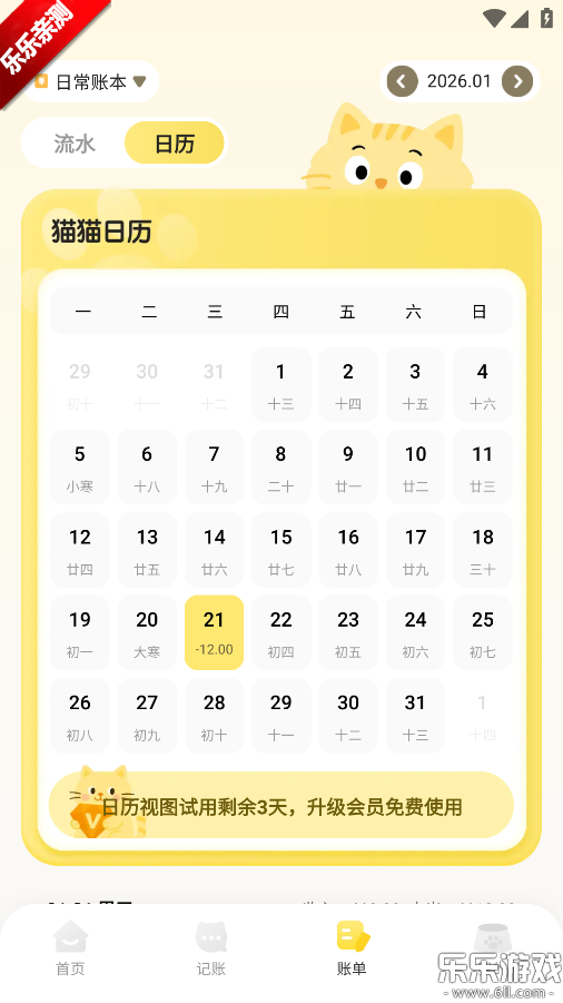 èè����app���عٷ���v1.0.0.0 �ֻ���