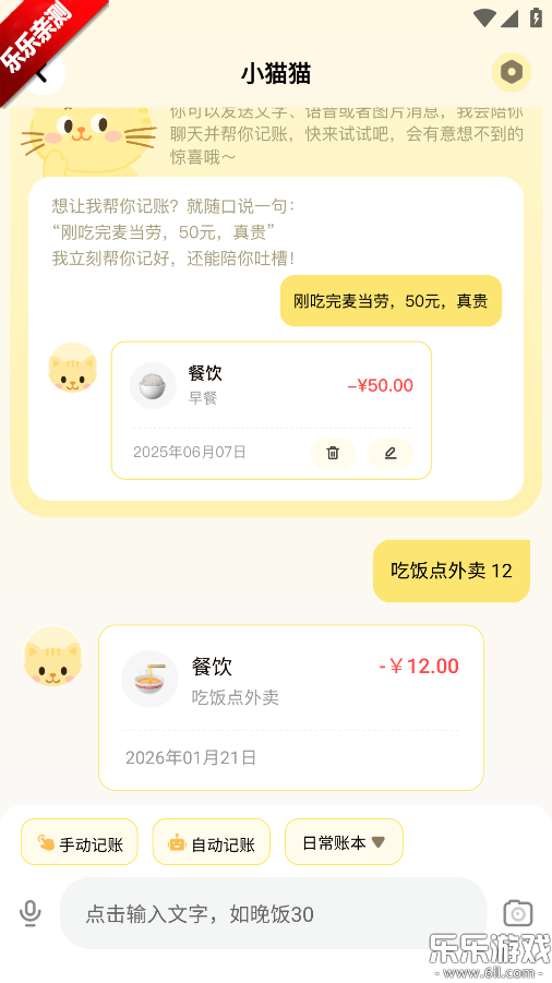 èè����app���عٷ���v1.0.0.0 �ֻ���