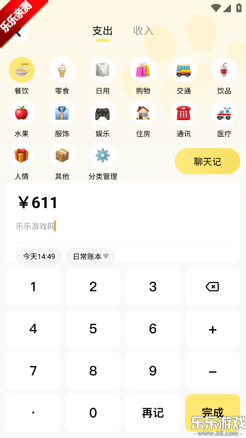 èè����app���عٷ���v1.0.0.0 �ֻ���