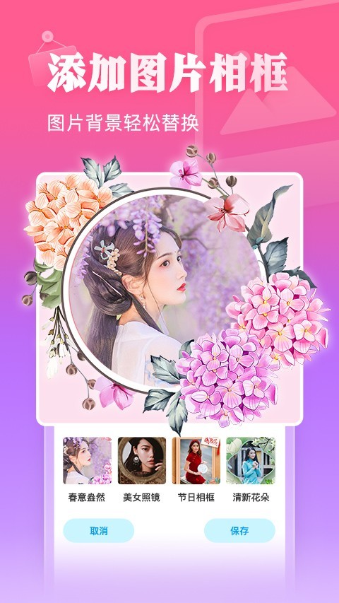 ����ʦapp���°�����v2.4.3 ��׿��