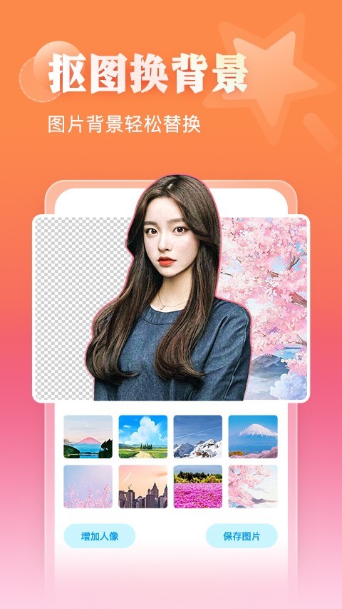 ����ʦapp���°�����v2.4.3 ��׿��