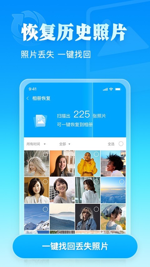 ����ʦapp���°�����v2.4.3 ��׿��