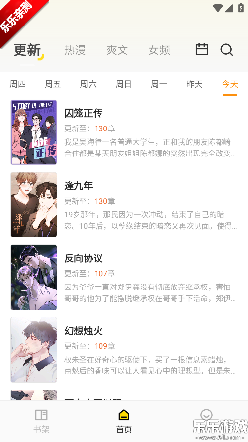 ���ļ��ٰ��������v1.0.1 �ֻ���