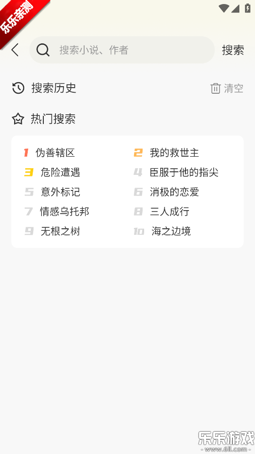 ���ļ��ٰ��������v1.0.1 �ֻ���