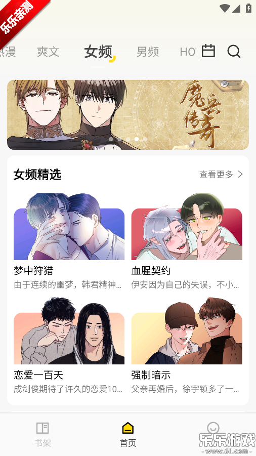 ���ļ��ٰ��������v1.0.1 �ֻ���