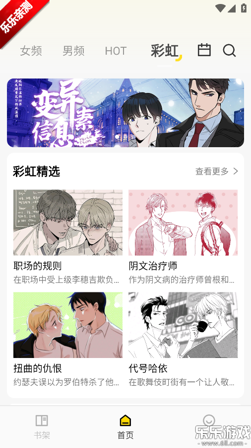 ���ļ��ٰ��������v1.0.1 �ֻ���