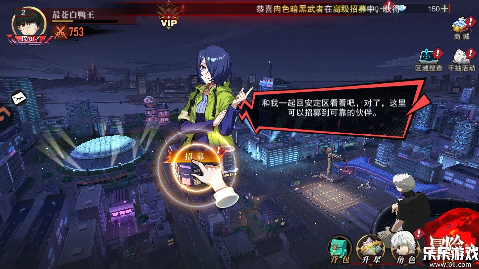 ��������֮ս��׿���°�����1.1.001 �ֻ���