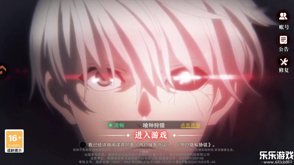 ��������֮ս��׿���°�����1.1.001 �ֻ���