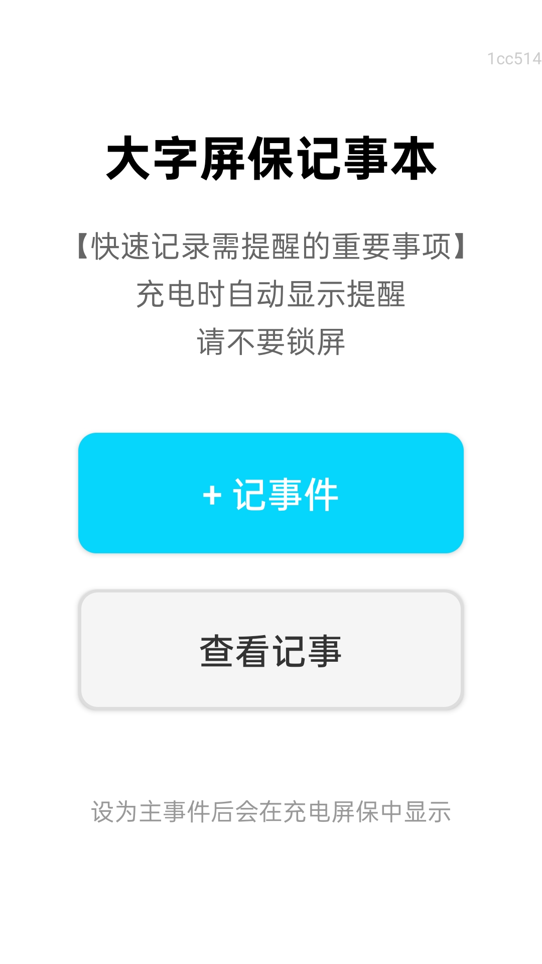 ���ְ�����app���°�����v2.0.6 ��׿��