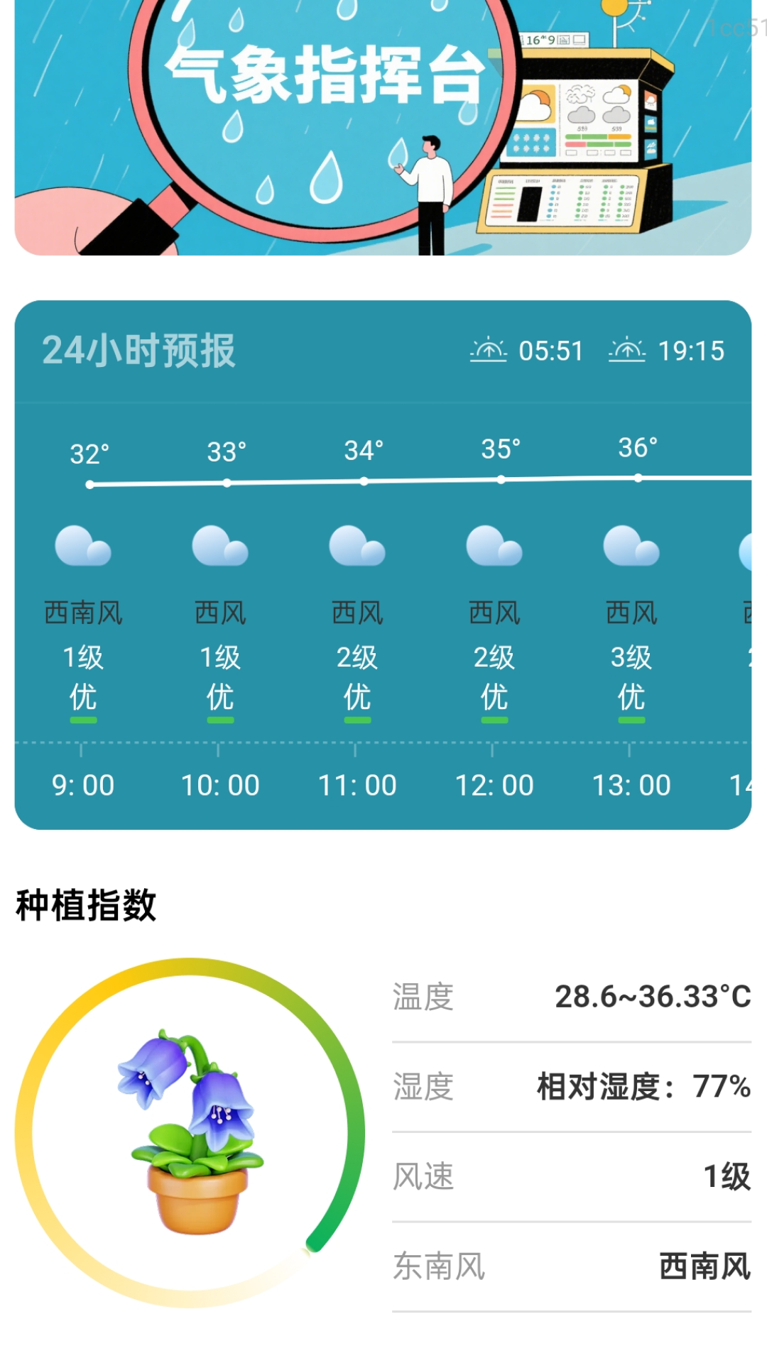 ���ְ�����app���°�����v2.0.6 ��׿��