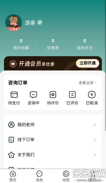 ȵ��app�ֻ�������v1.2.8 �ٷ���