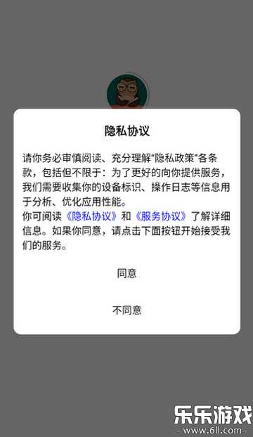 ȵ��app�ֻ�������v1.2.8 �ٷ���