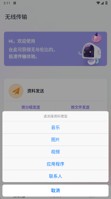 �ֻ���¡����app���°�����v1.5 ��׿��