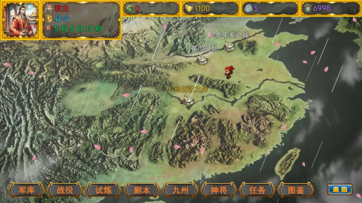 ����ĩ��Ϸ����v1.2.5 ��׿��