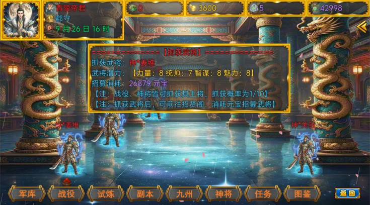 ����ĩ��Ϸ����v1.2.5 ��׿��