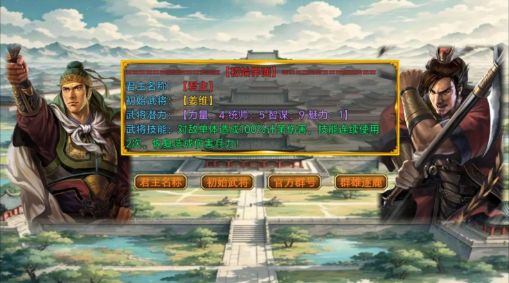 ����ĩ��Ϸ����v1.2.5 ��׿��