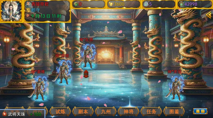 ����ĩ��Ϸ����v1.2.5 ��׿��