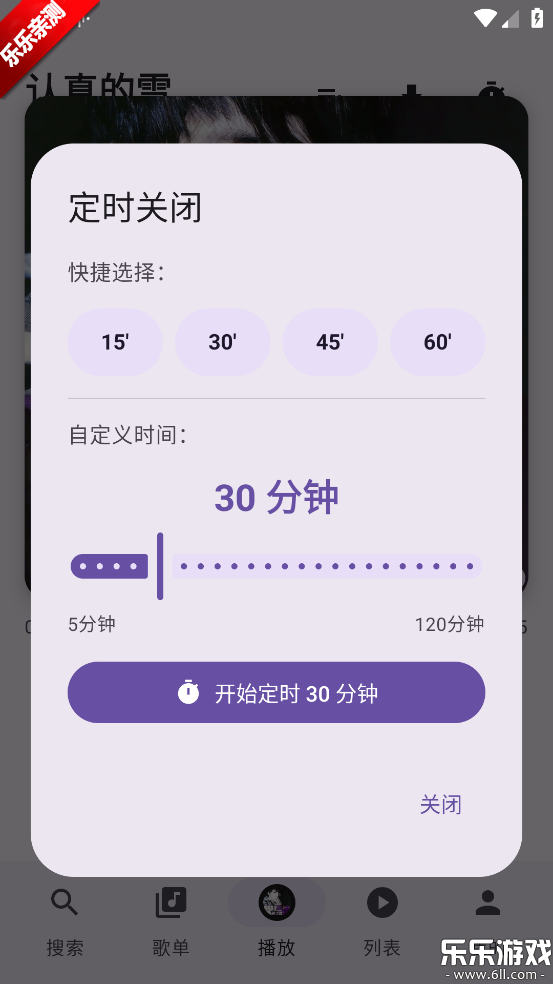 TuneFreeNext���������ֻ���v1.1.2 ���°汾