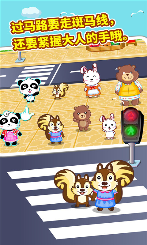 �������а�ȫ��������v9.89.99.01 ���°�