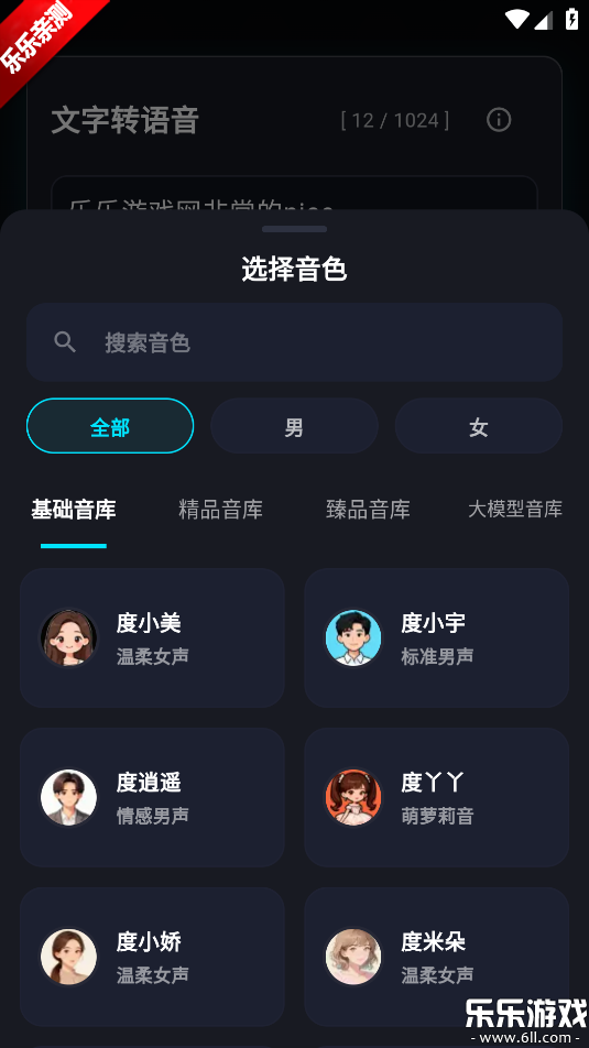 ��ʥ���������°汾����v1.1.2 �ٷ���